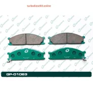������� G-brake GP-01063 GP01063 ����