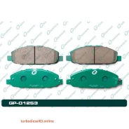 ������� G-brake GP-01253 GP01253 ����