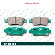������� G-brake GP-05159 GP05159 ����