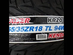 Kenda Kaiser KR20