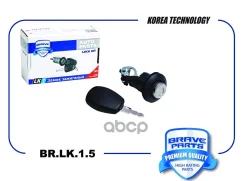 ����� ��������� 6001550621 BR. LK.1.5 Renault Logan 04-16 BR. LK.1.5 Brave ���. BR. LK.1.5 BRLK15 ����