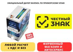 Ravenol ATF M 9-G Serie. ATF (��� ����), �������������, 20��. ����
