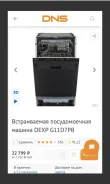 DEXP ����