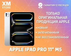 Apple iPad Pro 11 2025. 11 ������, ������ 256 ��. ��� ����� �� ���������� ����