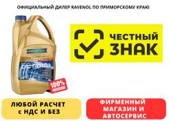 Ravenol DCT-DSG LV Fluid. ATF (��� ����), �������������, 4��. ����
