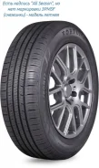 Fortune FSR-602