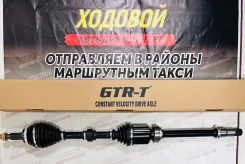 ������ �������� ������ RX270 2.7L 1ARFE 2010-2018 GTR-T 43410-48110 43410-48110 ����