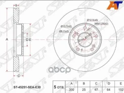���� ��������� (�����) Honda Accord 05-08 / Civic 00-09 [178Satst45251SEAE30] ST45251SEAE30 ����