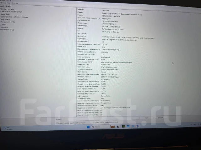 Asus TUF Gaming. 17", 2,2����, ��� 16 ��, ���� 1 235���, WiFi: 1, Bluetooth: 1, ����������� �� 1��. ����