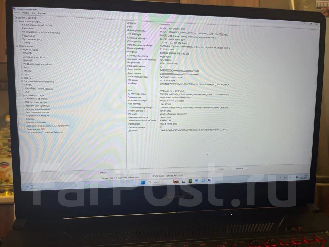 Asus TUF Gaming. 17", 2,2����, ��� 16 ��, ���� 1 235���, WiFi: 1, Bluetooth: 1, ����������� �� 1��. ����
