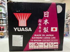 GS Yuasa. 62��.�., D26, 541��., ������, ������������ ������ ����