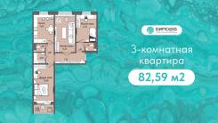 3-���������, ����� ����������� 5�. ��������, ����������, 82,6���.��., 1/9 ���� ����� � III ��. 2026. ���� �������� ����