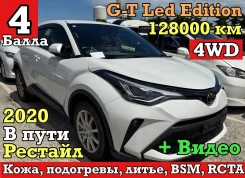Toyota C-HR. ��������, 4wd, 1.2 (112��.�.), ������, �/�. ��� ����� �� ������������ ����