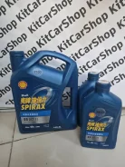 Shell Spirax. 4��. ����
