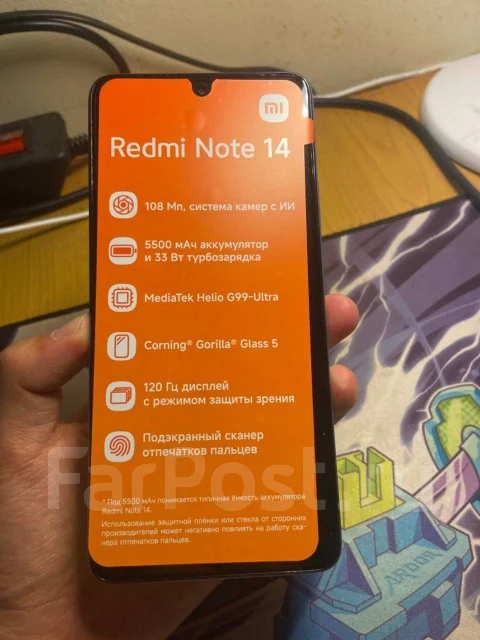 Xiaomi Redmi Note 14. �����, 128 ��, �����, 4G LTE, NFC ����