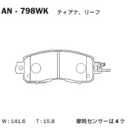 �������� ��������� ������� Akebono Akebono AN798WK AN798WK ����
