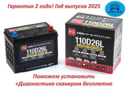 FQ Fujito Quality. 80��.�., D26, 730��., ��������, ������������ ������ ����