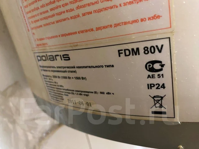 Polaris. 2 500����. ����