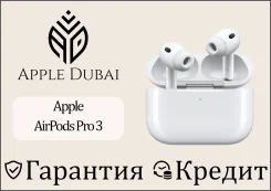 Apple AirPods Pro 3 ����