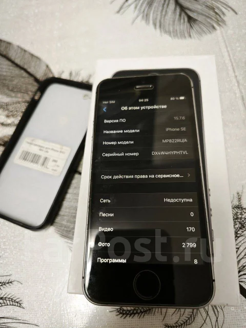 Apple iPhone SE. �/�, 32 �� ����