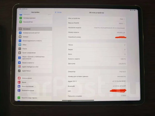 Apple iPad Pro 12.9. 12.9 ������, ������ 256 �� ����