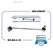 ���� ������������� �������� BR. BB.2.35 ����� 54830-1G500 Rio ����� II 05-, Accent BR. BB.2.35 Brave BRBB235 BRBB235 ����