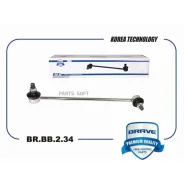 ���� ������������� Hyundai/KIA Accent/RIO 05- ������. ����. Brave BRBB234 BRBB234 ����