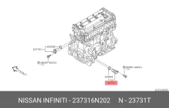������ ��������� ����������� ��� Nissan X-Trail, Nissan Primera, Nissan Altima 2.5 nissan 23731-6n202 237316N202 ����