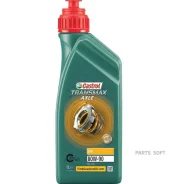 Castrol Transmax Axle