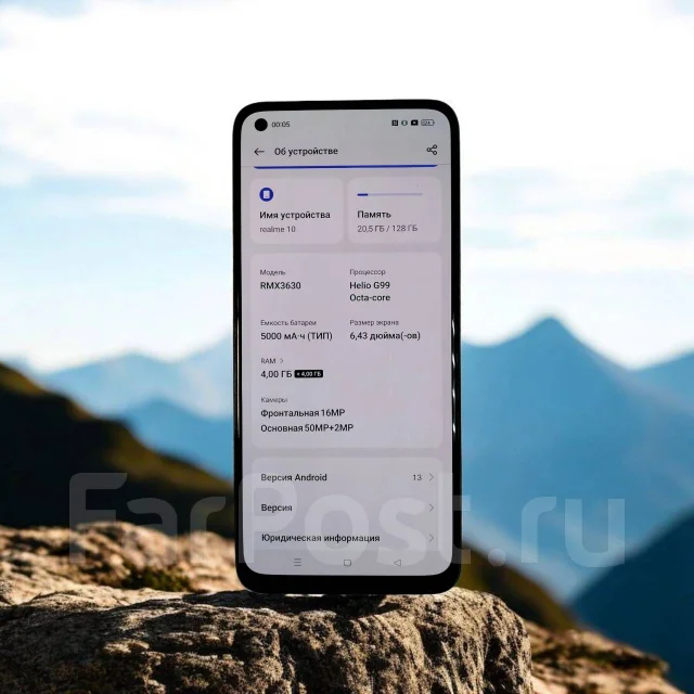 Realme 10. �/�, 128 ��, ����� ����