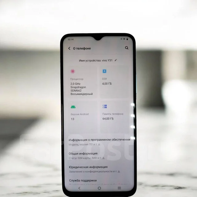 Vivo Y31. �/�, 64 ��, ����� ����