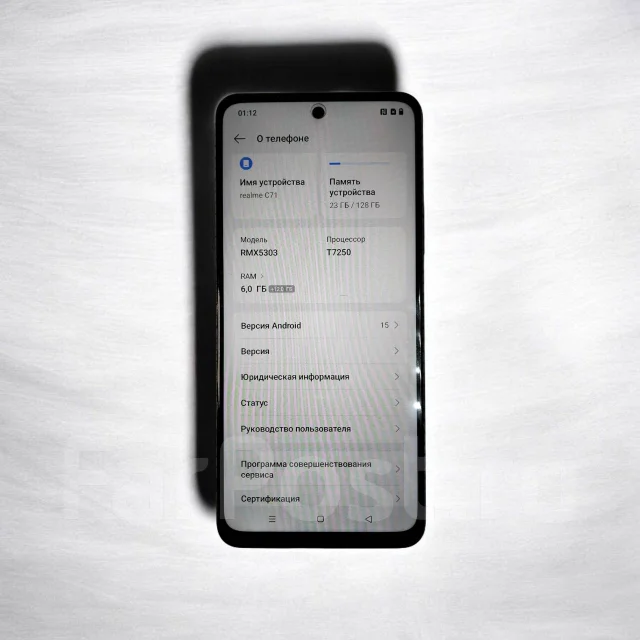 Realme C71. �/�, 128 ��, ������� ����