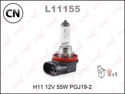 ����� ����������� H11 12V 55W PGJ19-2 LYNXauto L11155 L11155 ����