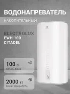 Electrolux. 2����. ����
