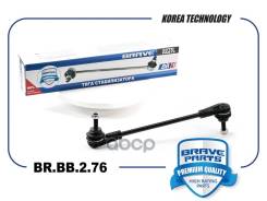 ������ ������������� | ����� ����/��� | Geely Coolray 1.5, Tugella, Monjaro Brave ���. BRBB276 BRBB276 ����