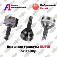 ���� �������� Sufix ����� / �������� / ������� ���� / �������� �� �� 43470-19847 ����