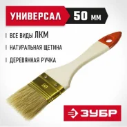 ����� ������� ���� ���������, 50 ��, ������� ����������� ������, ���������� �����, ��� ���� ��� ����