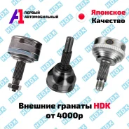 ���� �������� HDK ������ / �������� / ������� ���� / �������� �� �� 43470-19847 ����