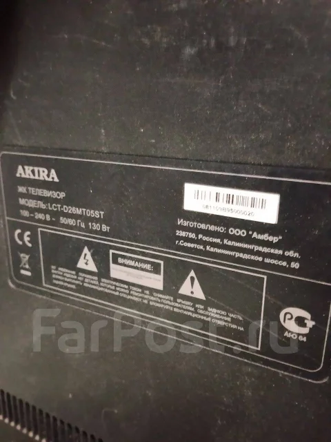 Akira. LCD (��) ����