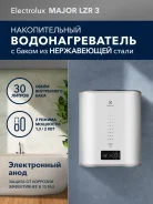 Electrolux. 2����. ����