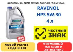 Ravenol HPS. 5W-30, �����������������, 4��. ����