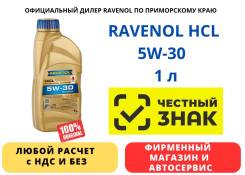 Ravenol HCL. 5W-30, �������������, 1��. ����