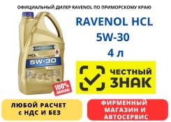 Ravenol HCL. 5W-30, �������������, 4��. ����