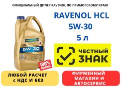 Ravenol HCL. 5W-30, �������������, 5��. ����