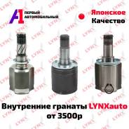 ���� ���������� LYNXauto / �������� / ������� ���� / �������� �� �� 43040-12120 ����