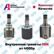 ���� ���������� HDK ������ / �������� / ������� ���� / �������� �� �� 43040-12120 ����