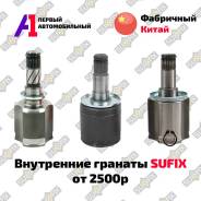 ���� ���������� Sufix ����� / �������� / ������� ���� / �������� �� �� 43040-12120 ����