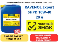 Ravenol Expert SHPD. 10W-40, �����������������, 20��. ����