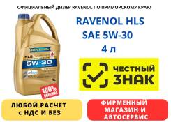 Ravenol HLS. 5W-30, �������������, 4��. ����