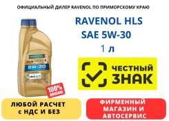 Ravenol HLS. 5W-30, �������������, 1��. ����